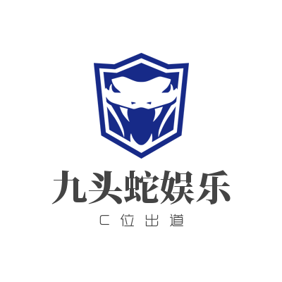 九头蛇娱乐