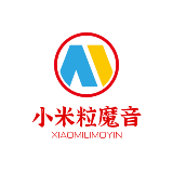 小米粒魔音