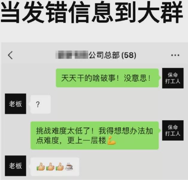 打工人|小伙被骗后还继续给骗子转账，原因竟然是……