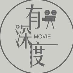 电影有深度官方