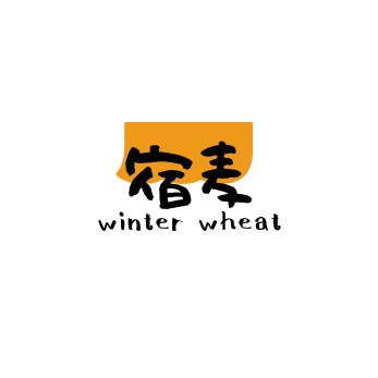 宿麦