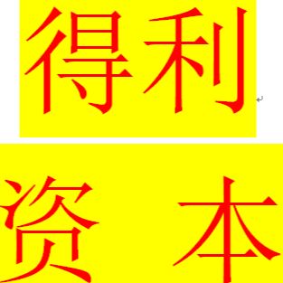 期货持仓成本逻辑