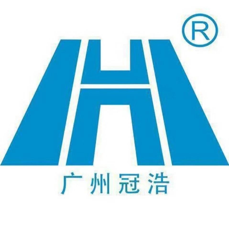 广州冠浩机械设备