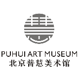 北京普慧美术馆