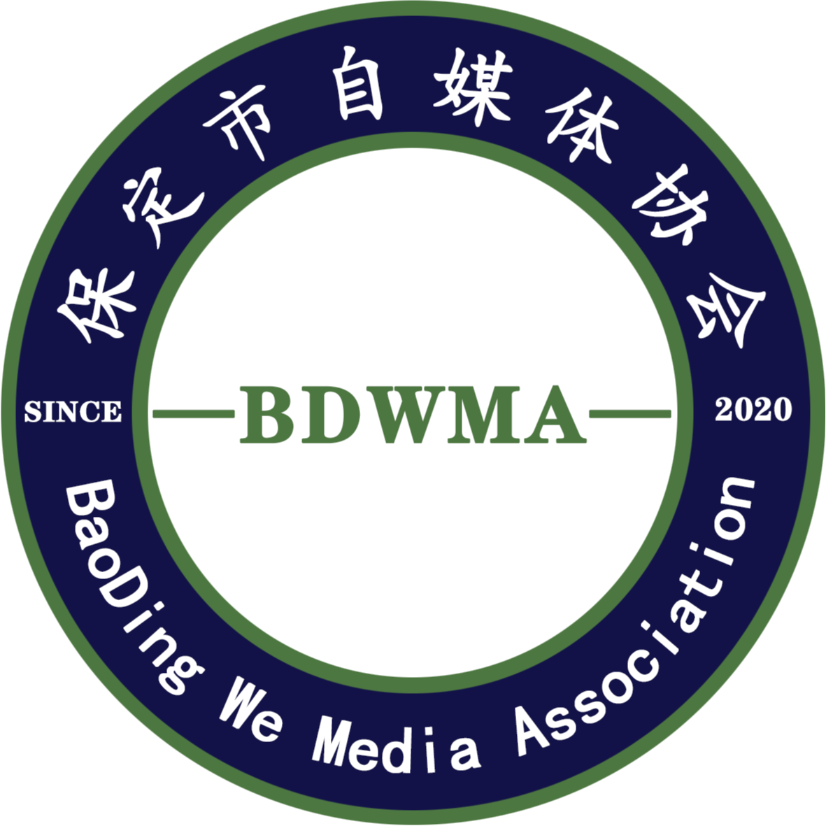 保定市自媒体协会