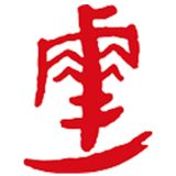 华文出版社