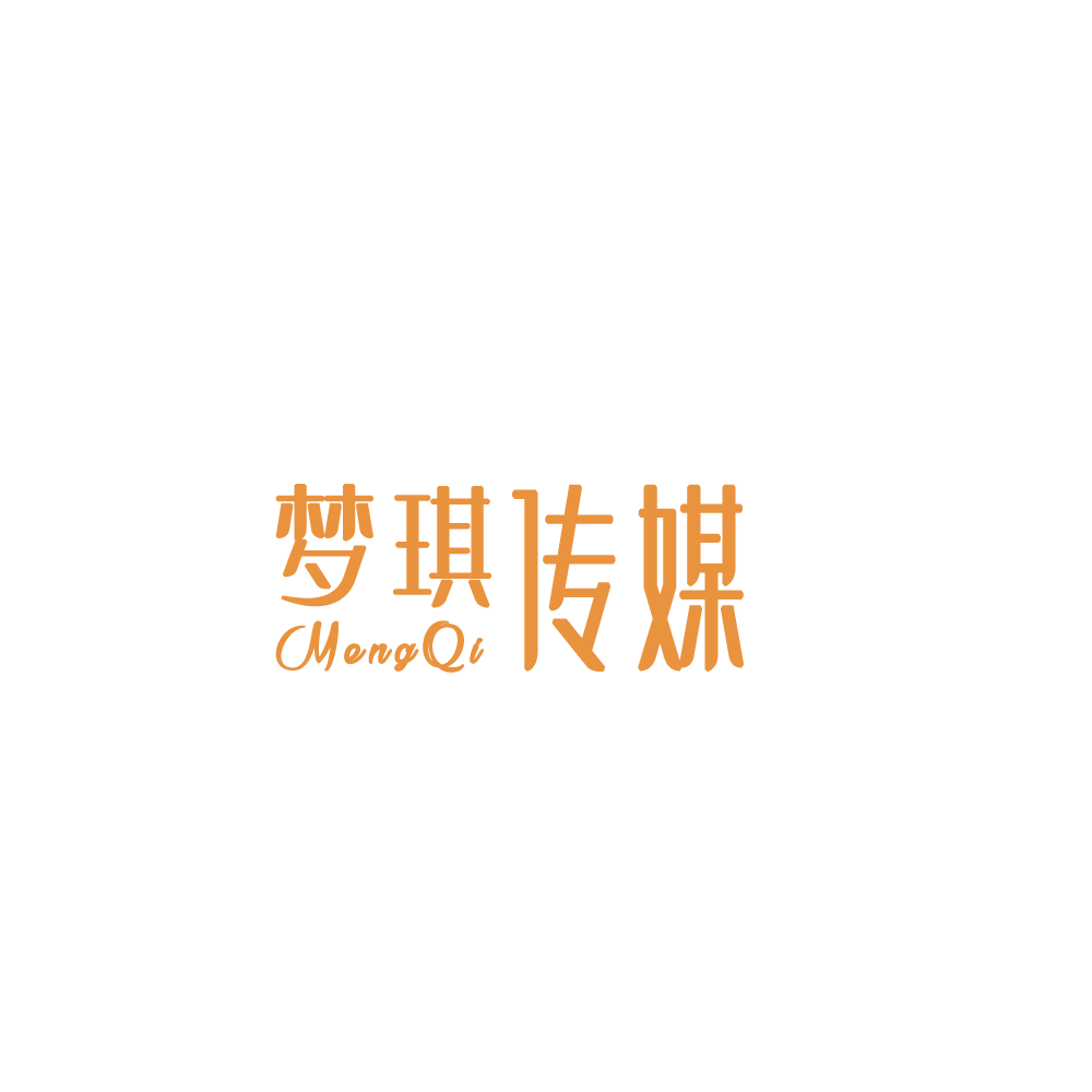 梦琪说天下