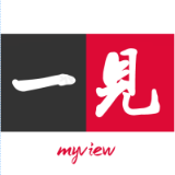 一己之见