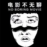 电影解读叫兽