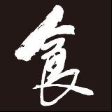 厨师来了