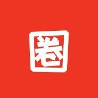 圈说八卦