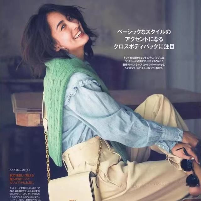 花花酱穿搭日记