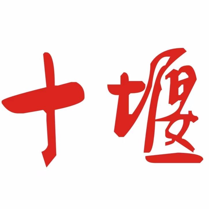 堰遇鹏城