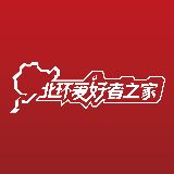 北环爱好者之家