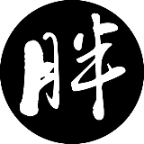 胖大叔成长日记