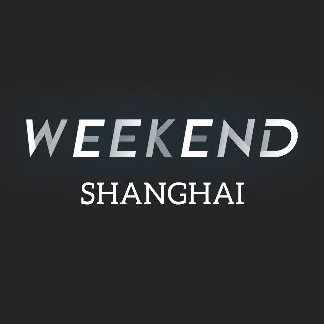 魔都超嗨『年末派对』,保时捷陪你过圣诞