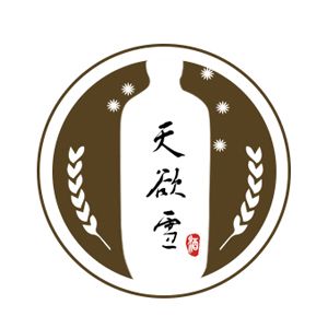 天欲雪酱酒