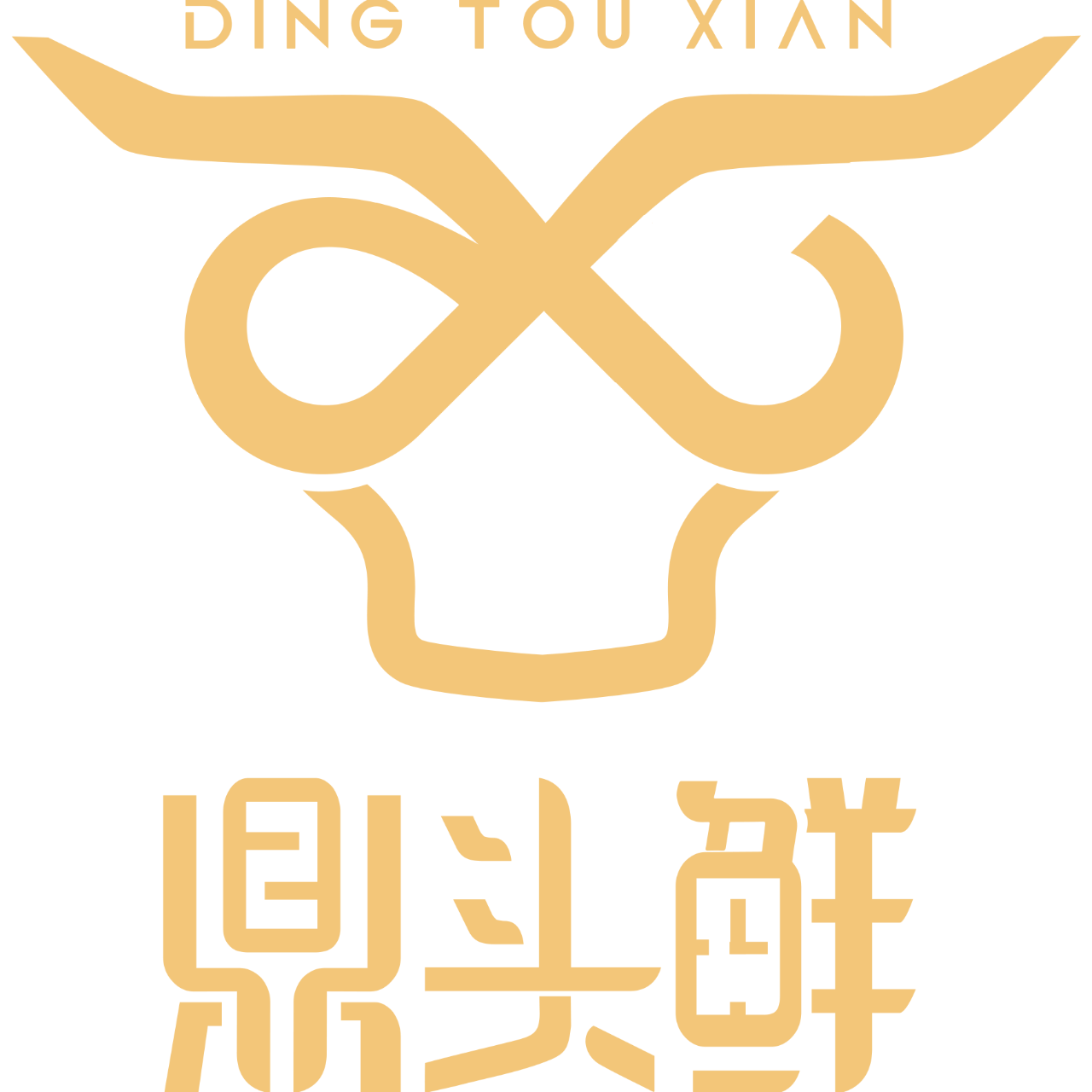 鼎头鲜