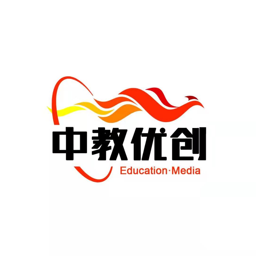 中教优创
