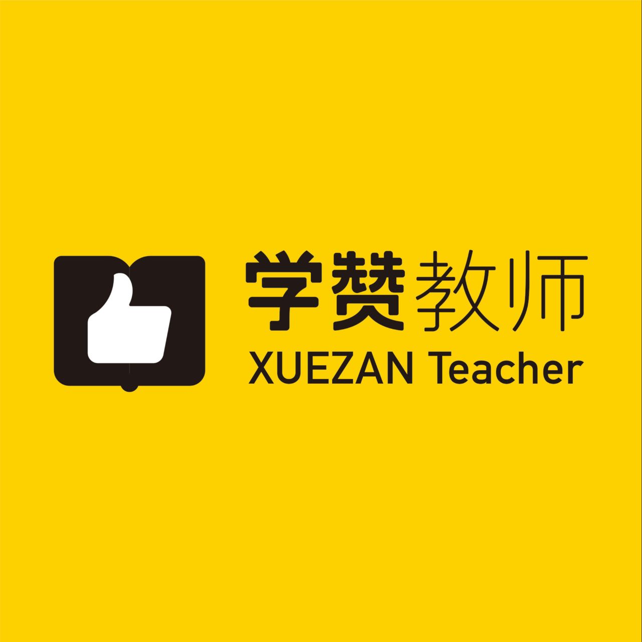学赞教育
