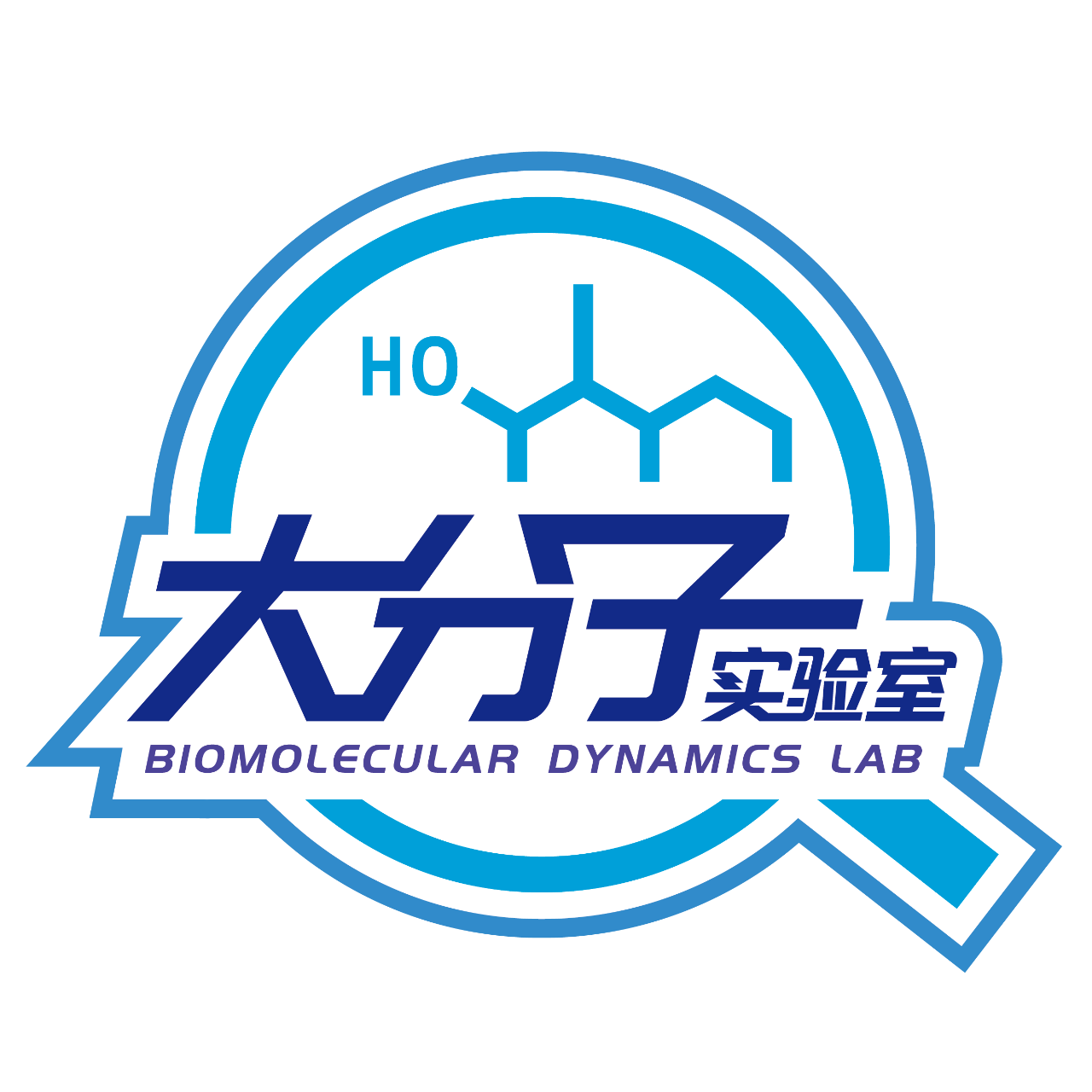 大分子实验室