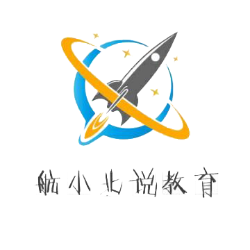 航小北说教育