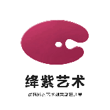绛紫艺术