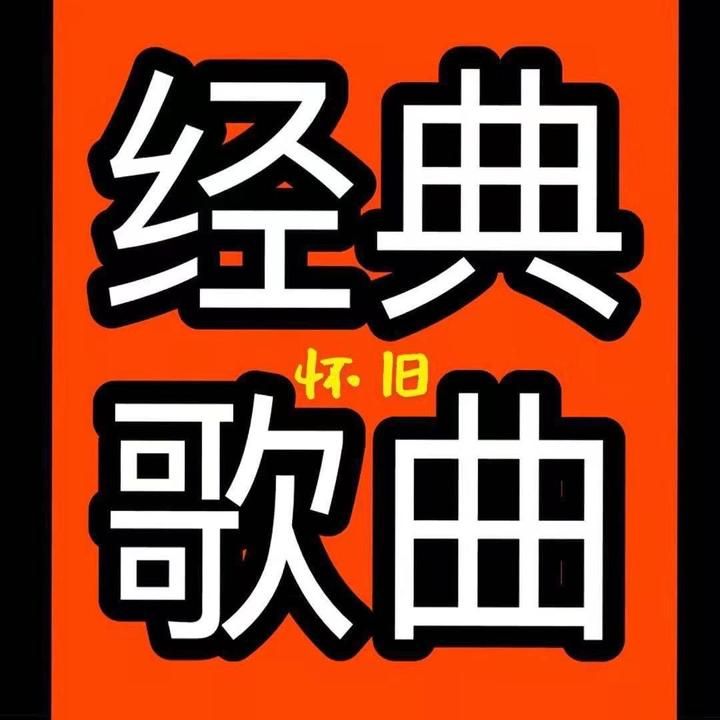 民间故事怀旧