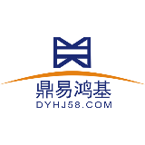 深圳市鼎易鸿基科技有限公司