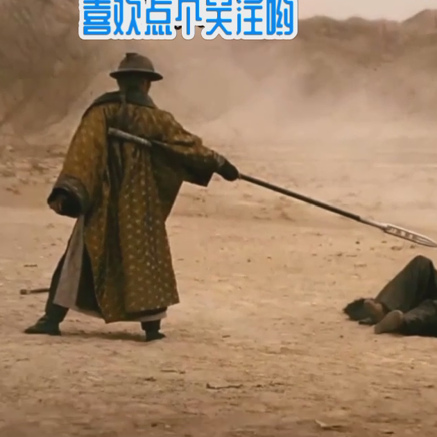 李家小二郎