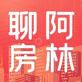 阿林聊房