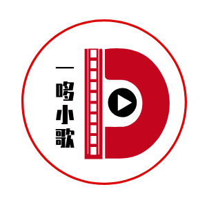 一哆小歌