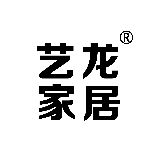 艺龙家居