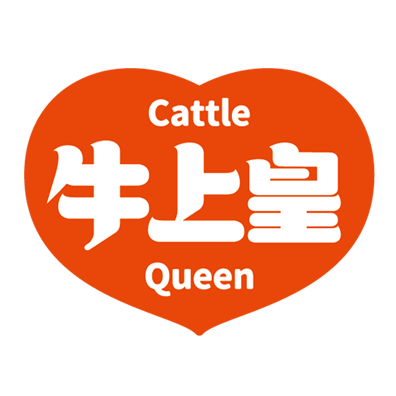 牛上皇涮烤蒸牛肉专卖店