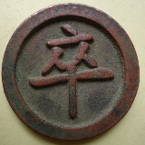 路边摊老云