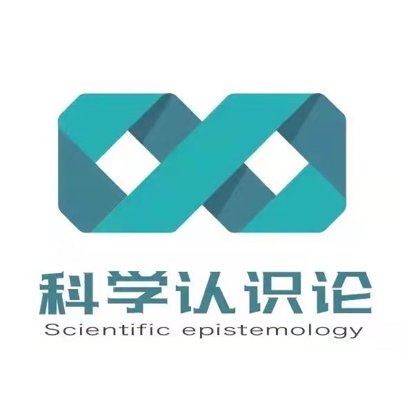 科学知识论