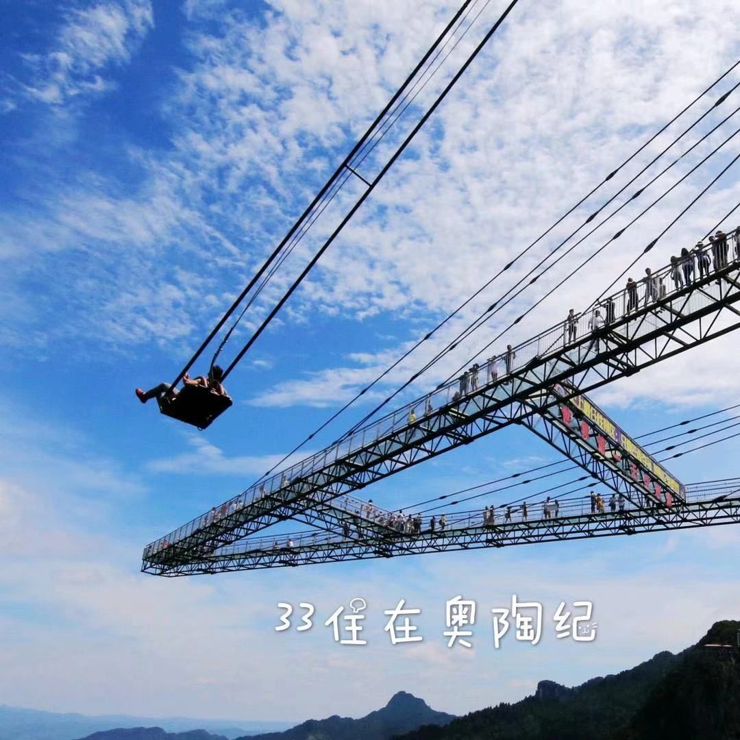 三三住在奥陶纪