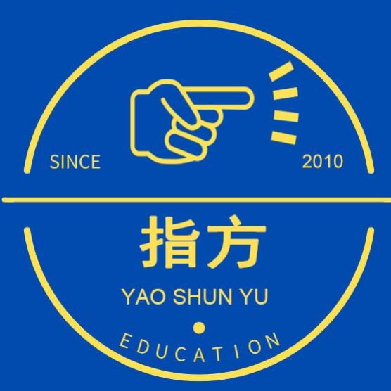 指方
