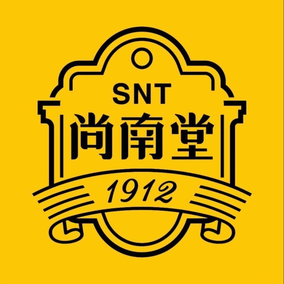 尚南堂