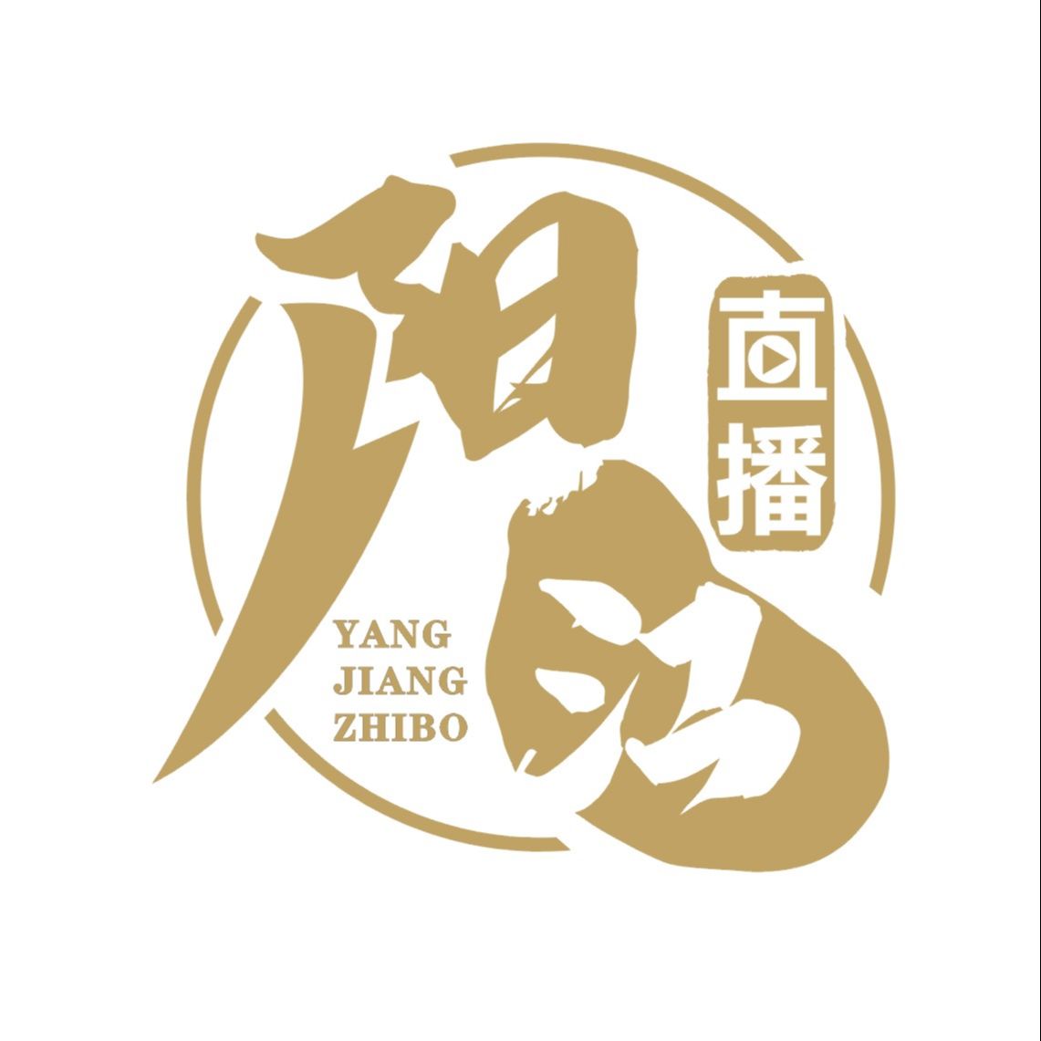 阳江市网络直播服务中心