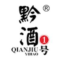 黔酒一号