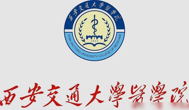 比如1990年原湖南科技大学并入湖南中医学院(湖南中医药大学),2003年