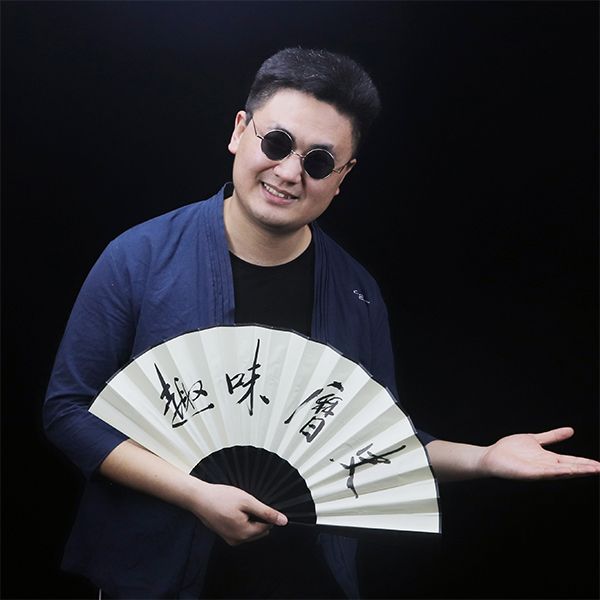 大荒说史