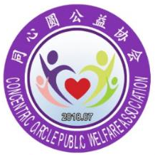 同心圆公益协会