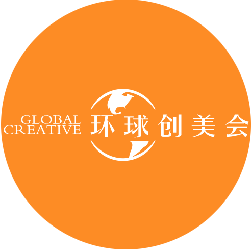 环球创美汇