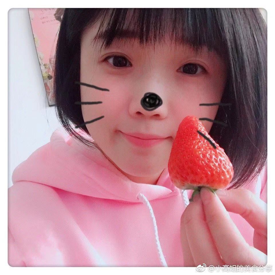 高姐的美食日记