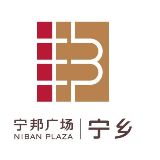 宁乡宁邦广场