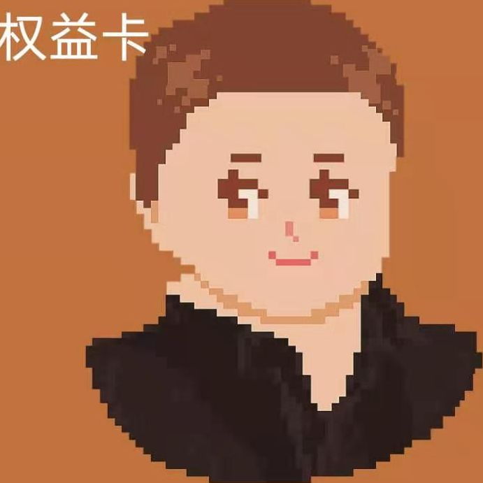 王大生