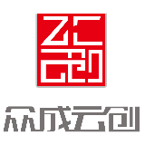 众成云创