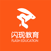 闪现教育官方